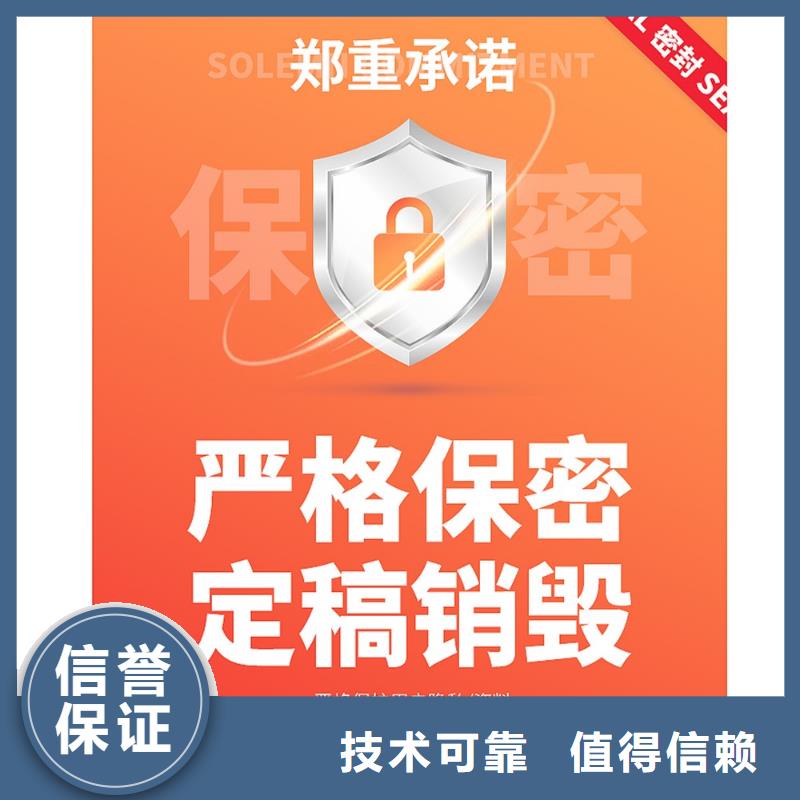 职称申报PPT设计美化