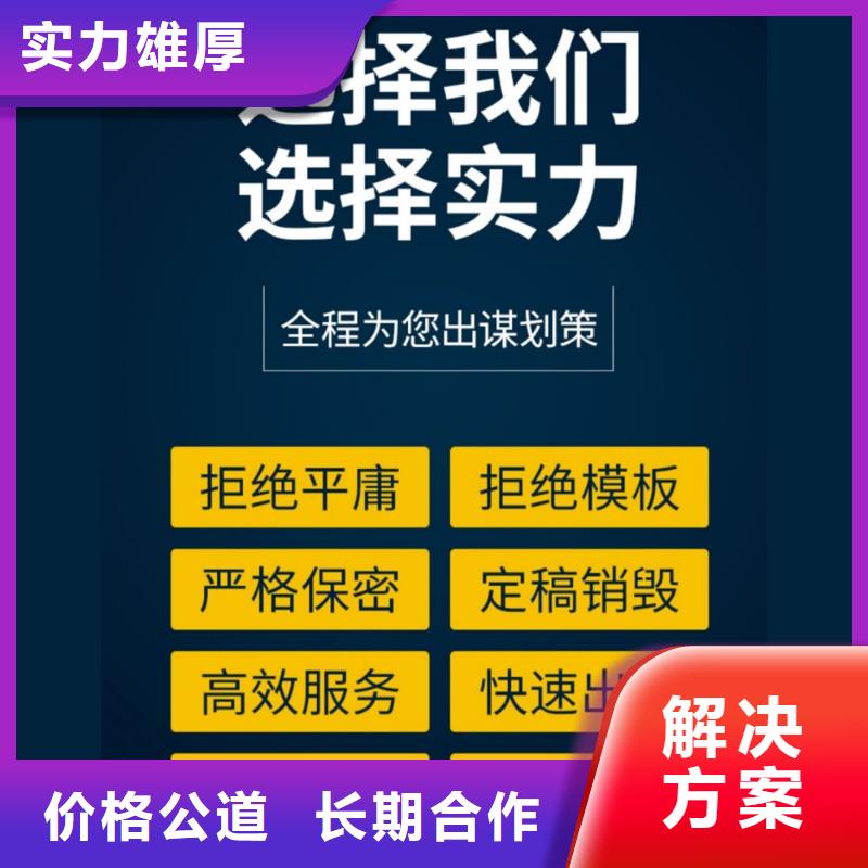 PPT设计美化制作主任医师