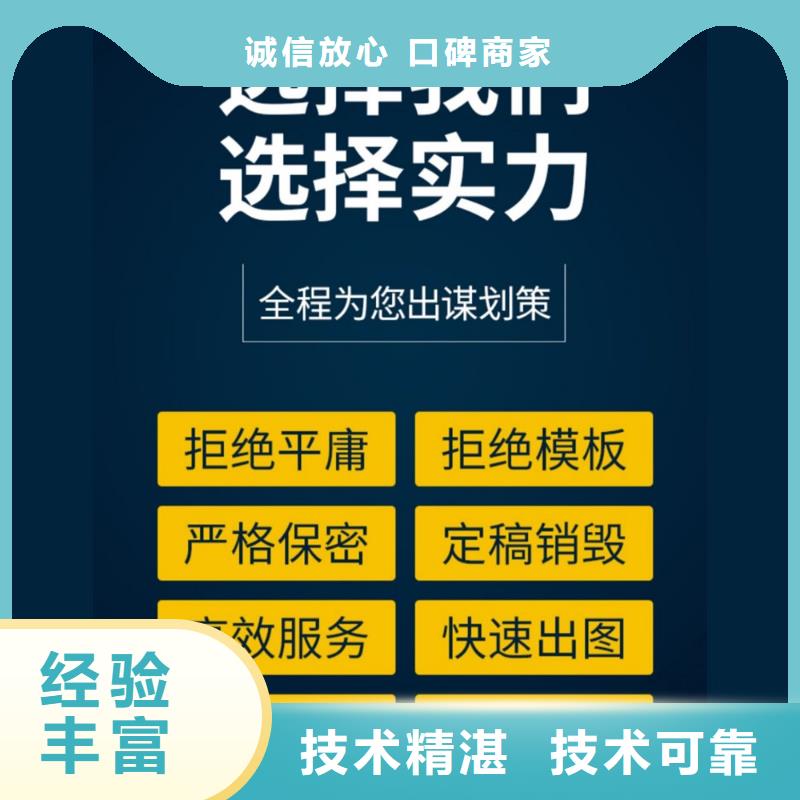 PPT美化设计杰青