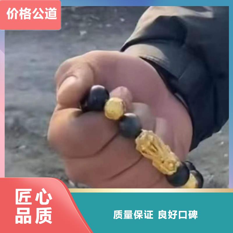 重庆市綦江区
打捞貔貅







公司






电话







