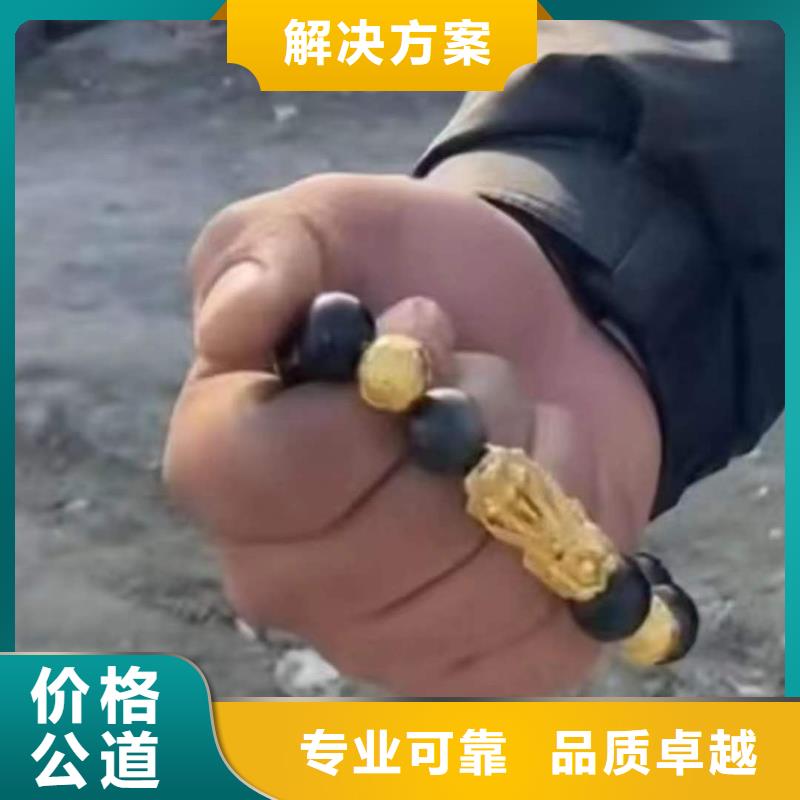 金牛水下打捞手串











快捷


