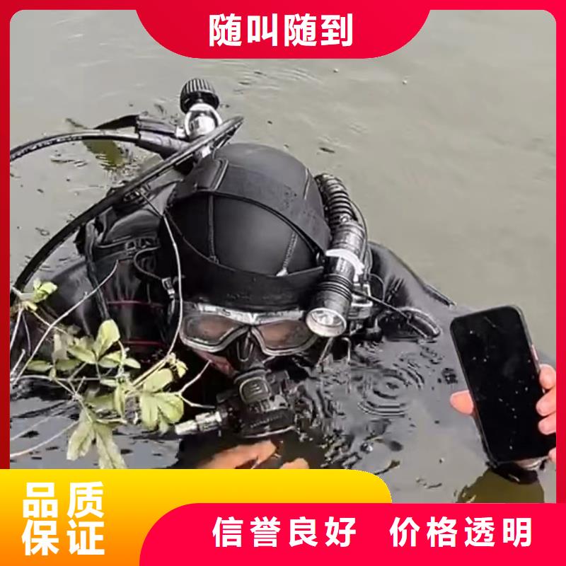 金川水库打捞无人机水下救援队