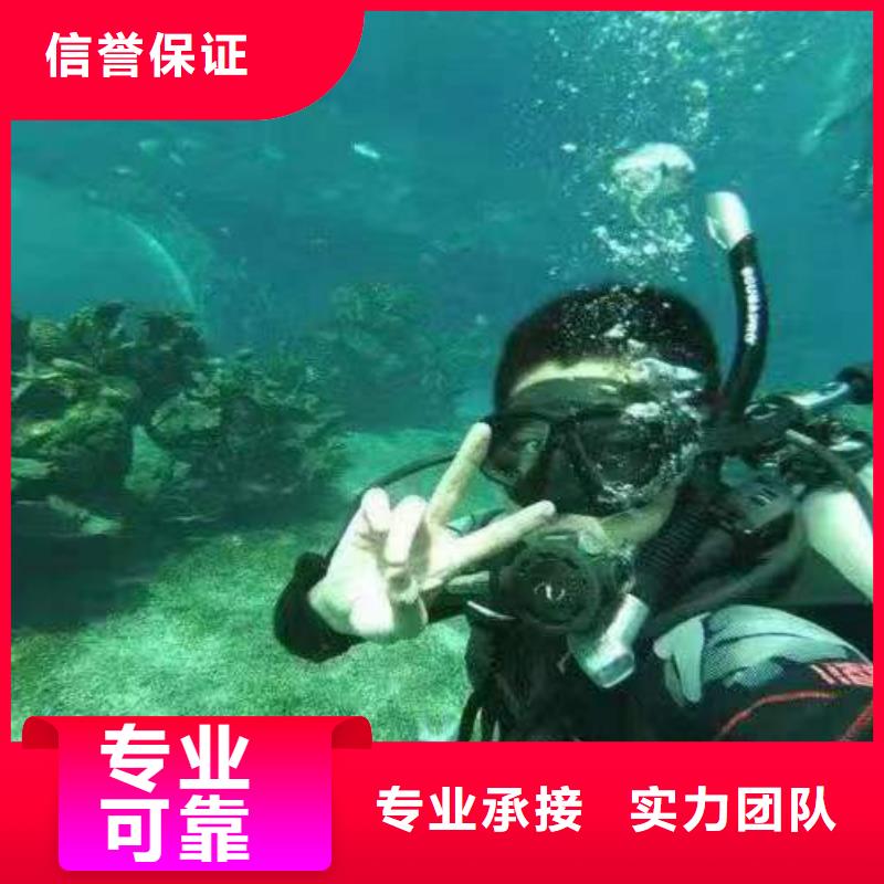 德昌水库打捞物品打捞队