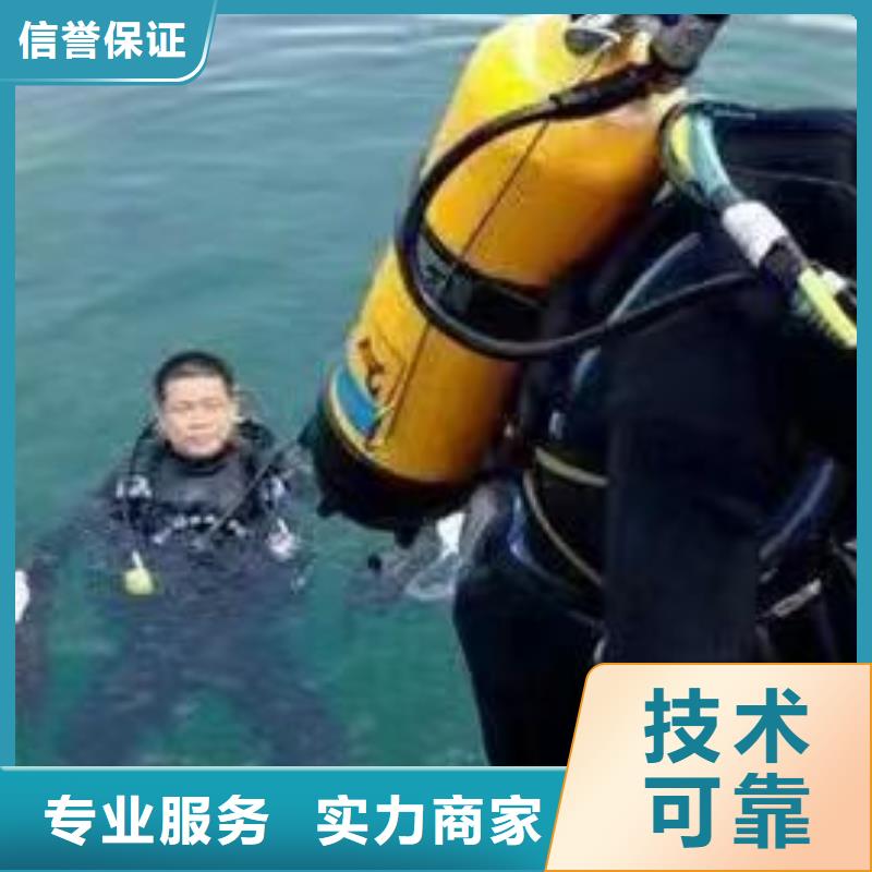 重庆市城口县鱼塘打捞项链有求必应