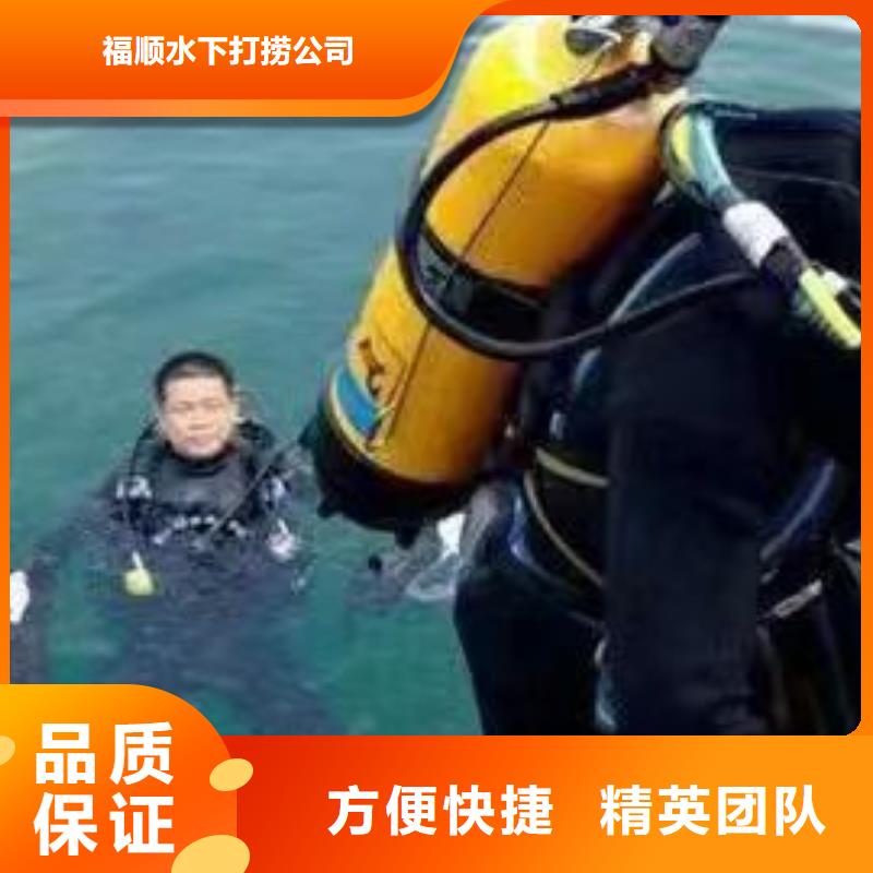 金川水库打捞无人机水下救援队