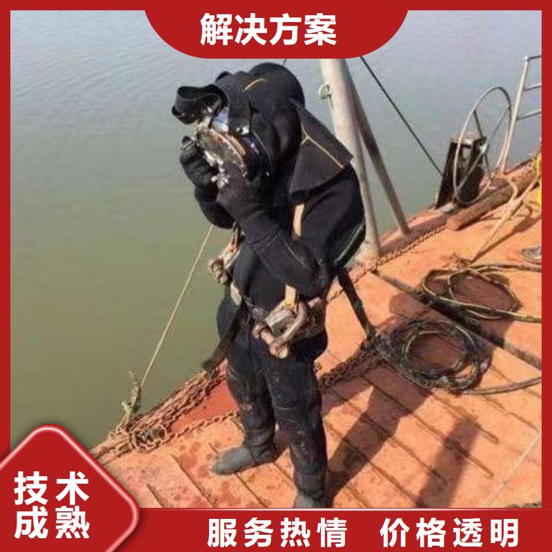 盐源水下打捞手串水下救援队