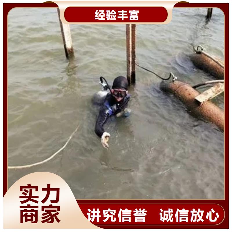 新津
潜水打捞电话放心选择