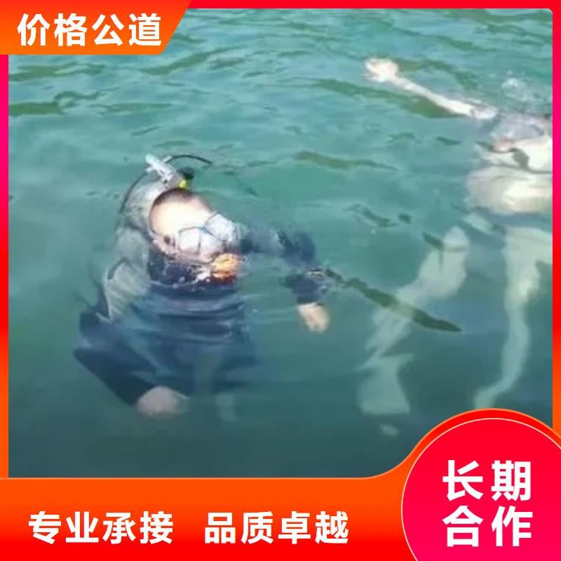 重庆市綦江区水下打捞手表诚信经营