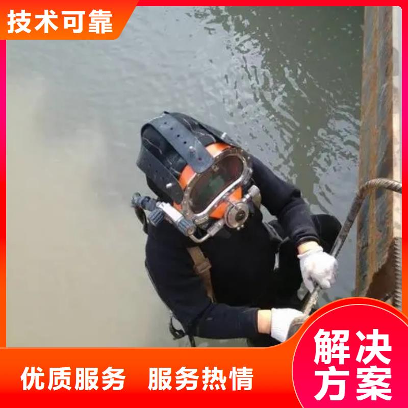 金堂










鱼塘打捞手机






服务公司