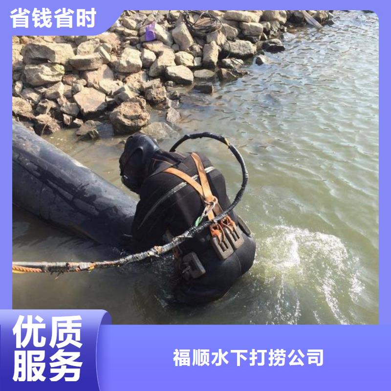 温江






打捞电话







快捷


