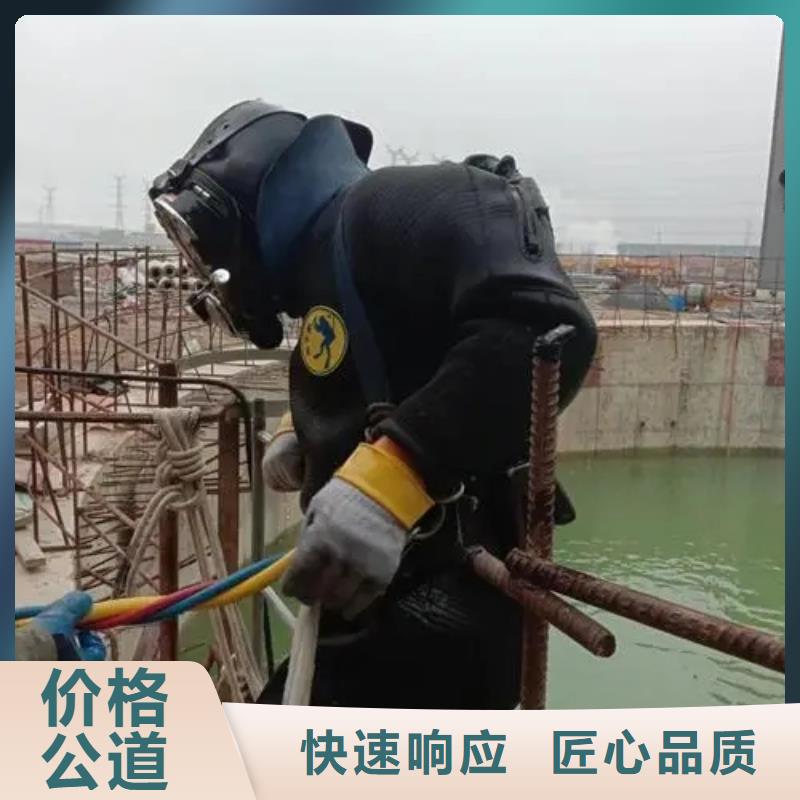 成都市水下打捞手表专业打捞团队
