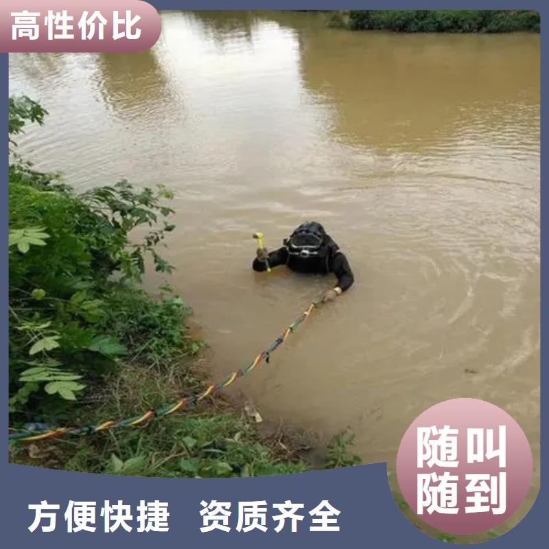 渝北水下打捞手机专业服务