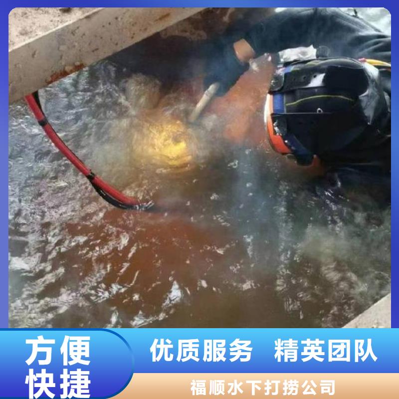 彭水苗族土家族自
治县水下打捞手机打捞队