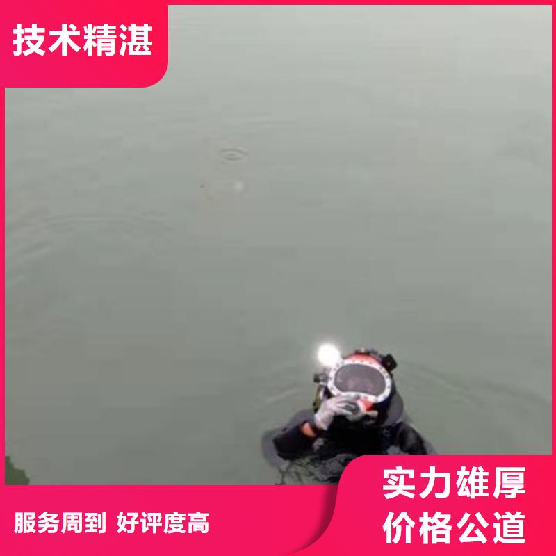 金川水库打捞无人机水下救援队