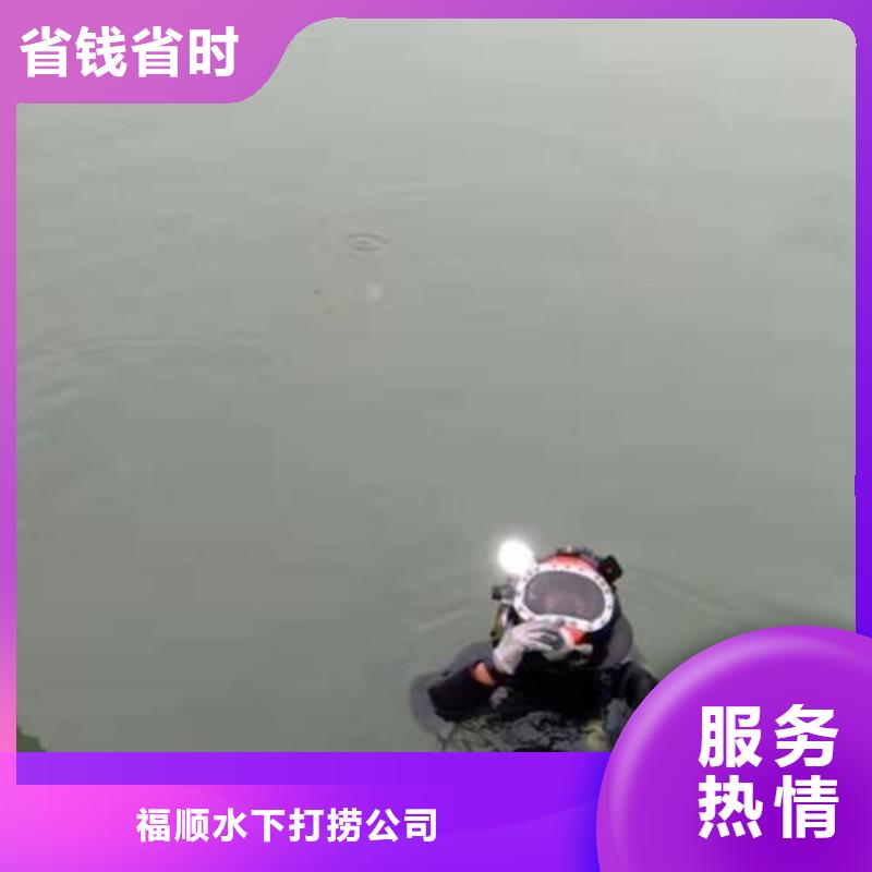 打捞手串




24小时服务