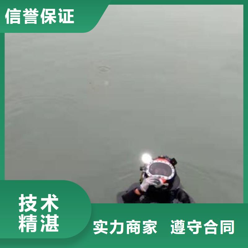 彭水苗族土家族自
治县水下打捞手机打捞队