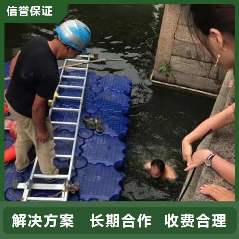 重庆市巴南区潜水打捞项链服务至上