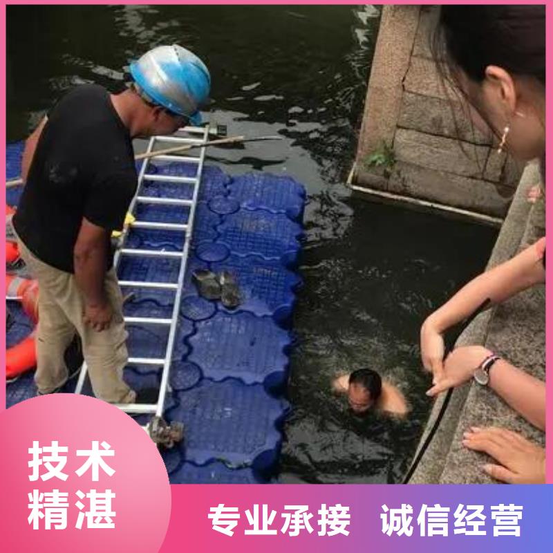 重庆市南岸区





水下打捞尸体




在线服务