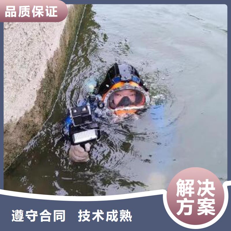 重庆市荣昌区
水库打捞戒指














品质保障
