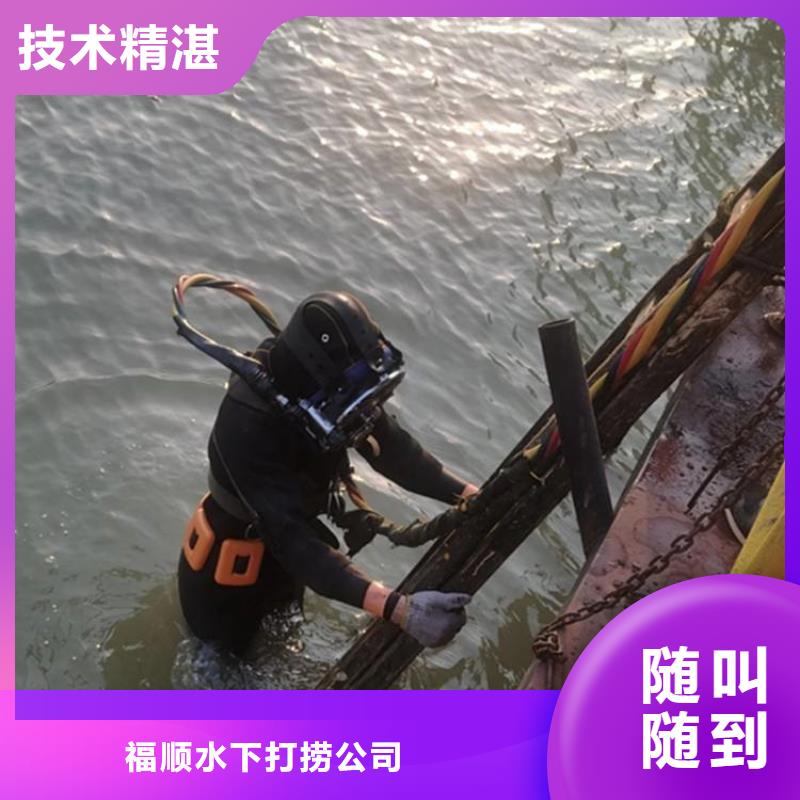 重庆市巴南区潜水打捞项链服务至上