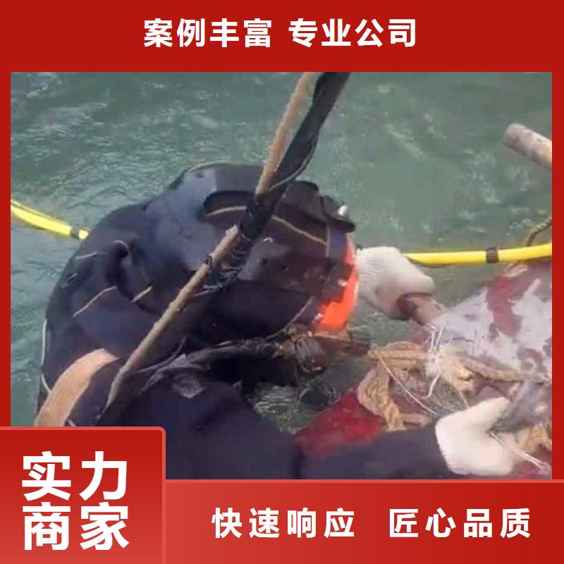 盐源鱼塘打捞尸体电话