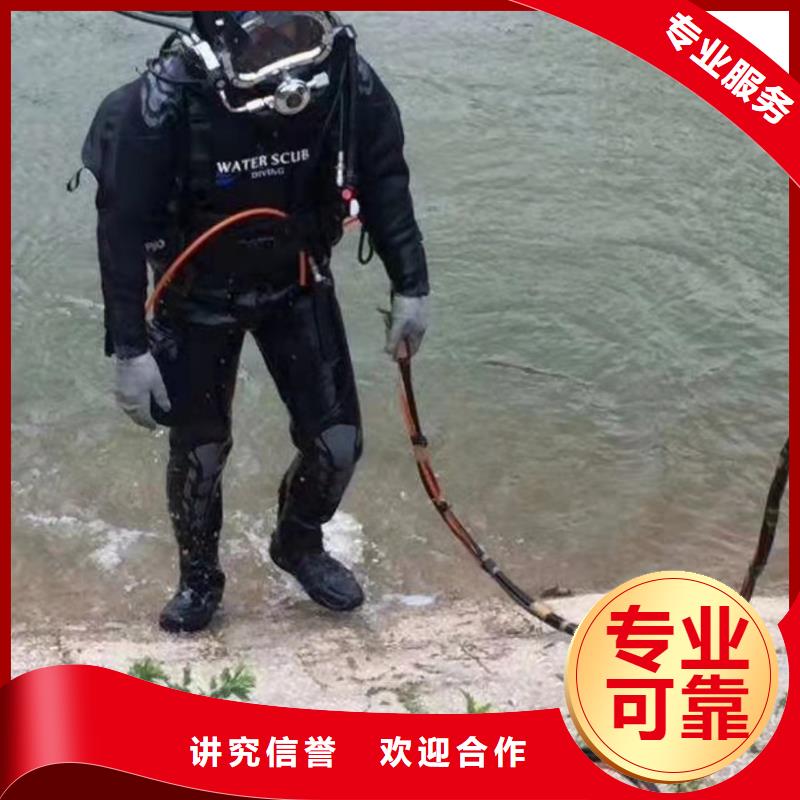 松潘水库打捞物品打捞队
