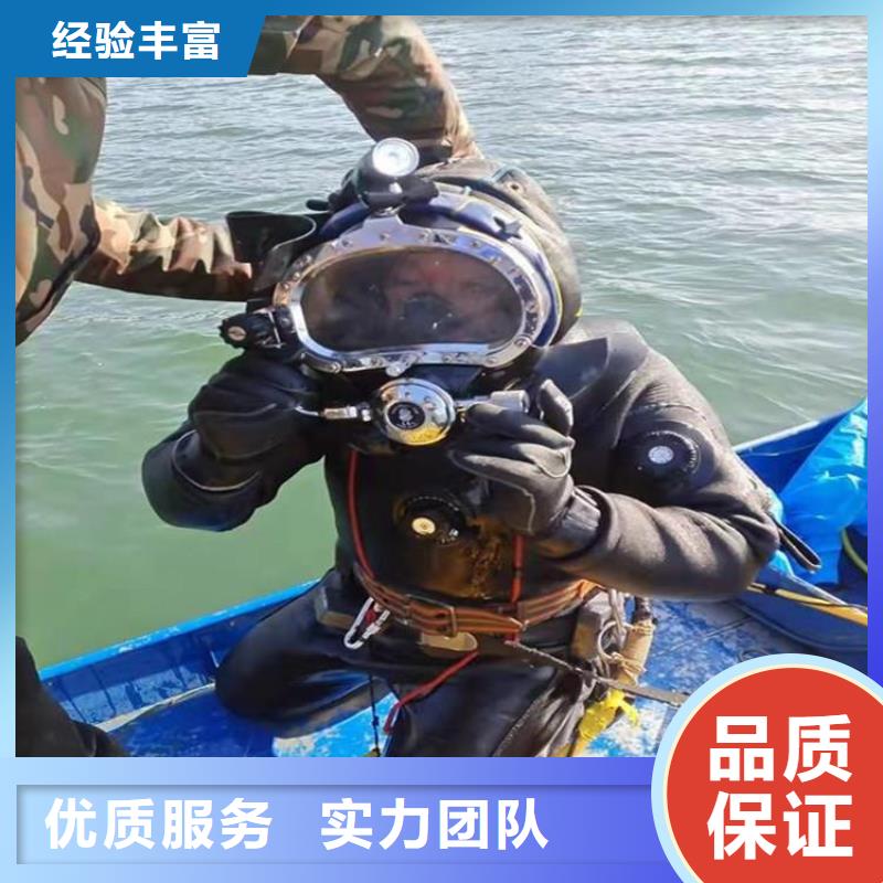 新津水库手机打捞电话