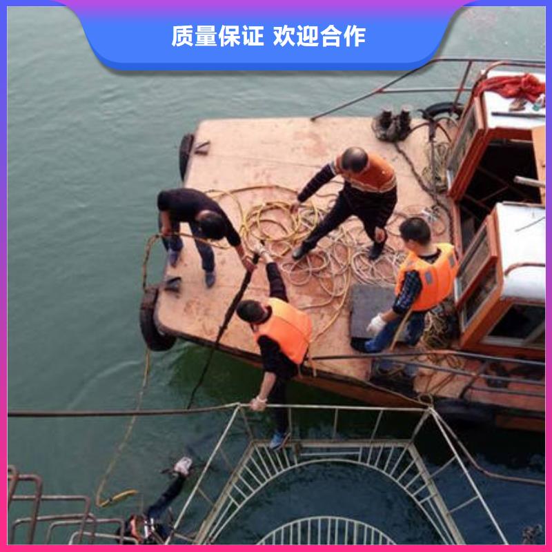 大足










潜水打捞溺水者


价格合理


