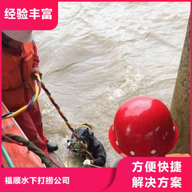 金牛水库打捞车钥匙




24小时服务