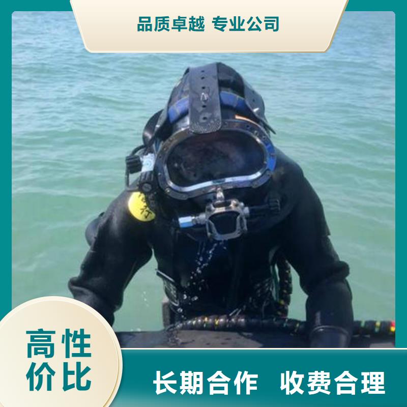 重庆市荣昌区
水库打捞戒指














品质保障
