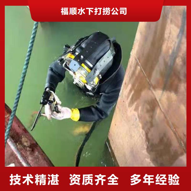盐源鱼塘打捞尸体电话