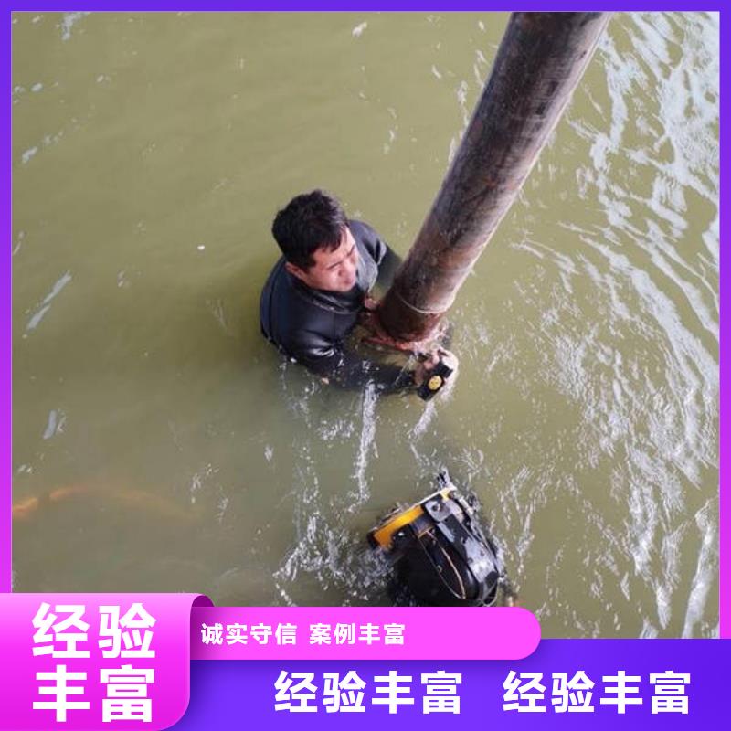 彭水苗族土家族自
治县打捞无人机





快速上门





