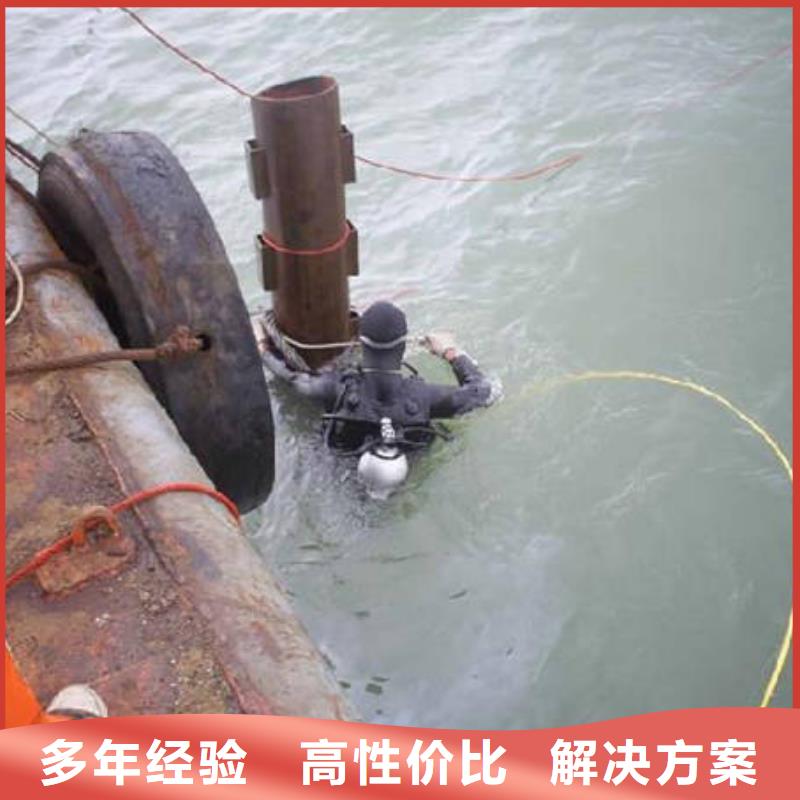 重庆市丰都县水下打捞小米手机打捞救援服务