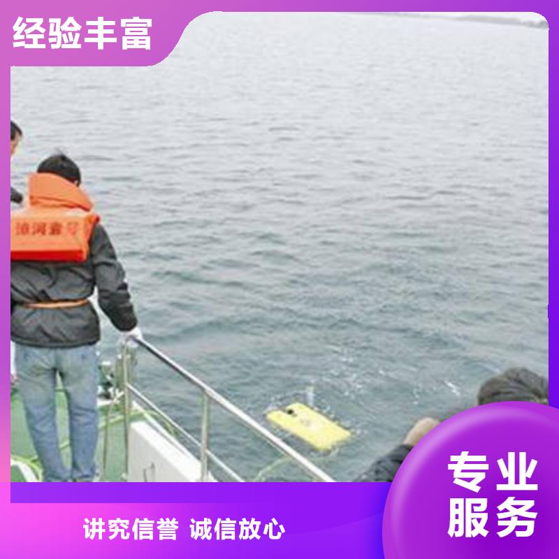 重庆市南川区水库打捞电话来电咨询