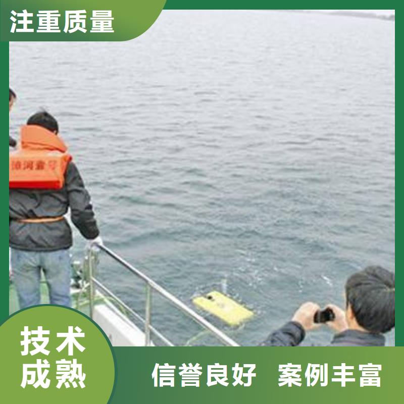 广安武胜县潜水打捞项链诚信经营