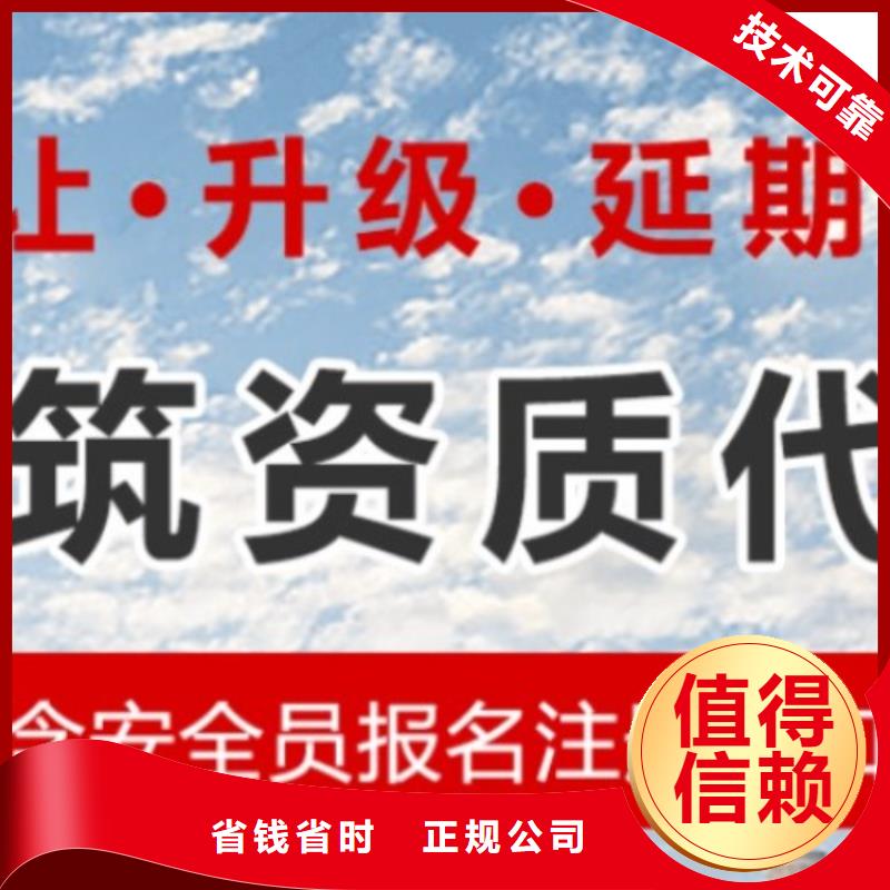建筑劳务分包资质条件(内部价格)