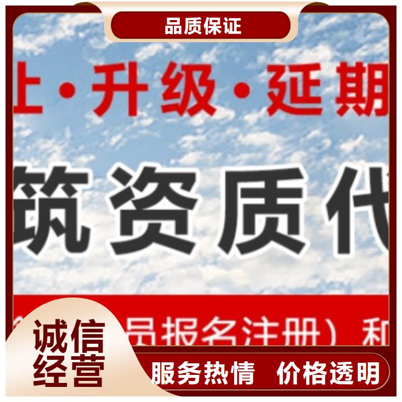 输变电工程专业承包资质(2025已更新)