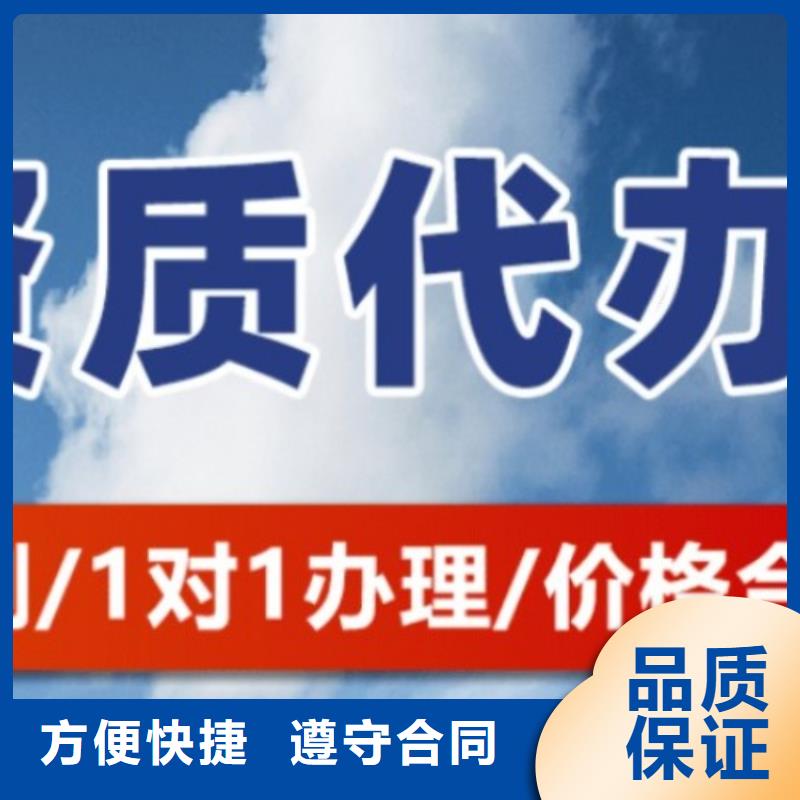 建筑资质建筑总承包资质一级升特级团队
