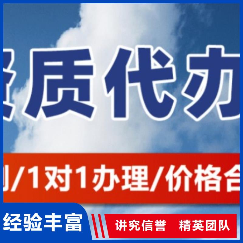建筑资质施工总承包资质随叫随到