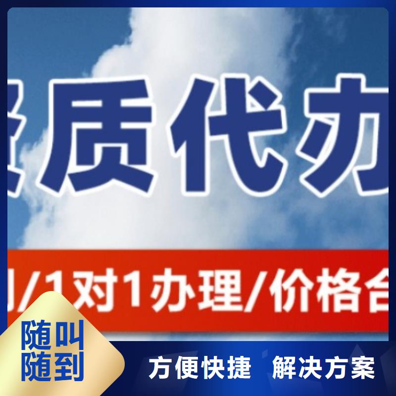 民航行业工程设计资质新办(内部价格)