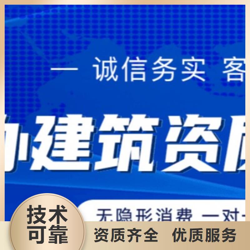 工程设计综合资质新办(资料大全)