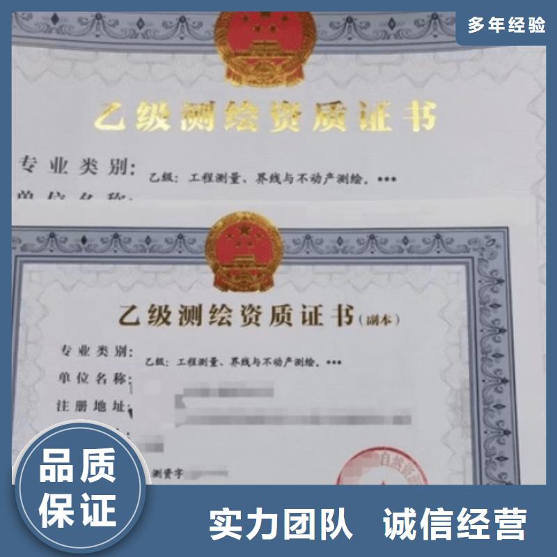 建筑资质【建筑资质增项】专业可靠