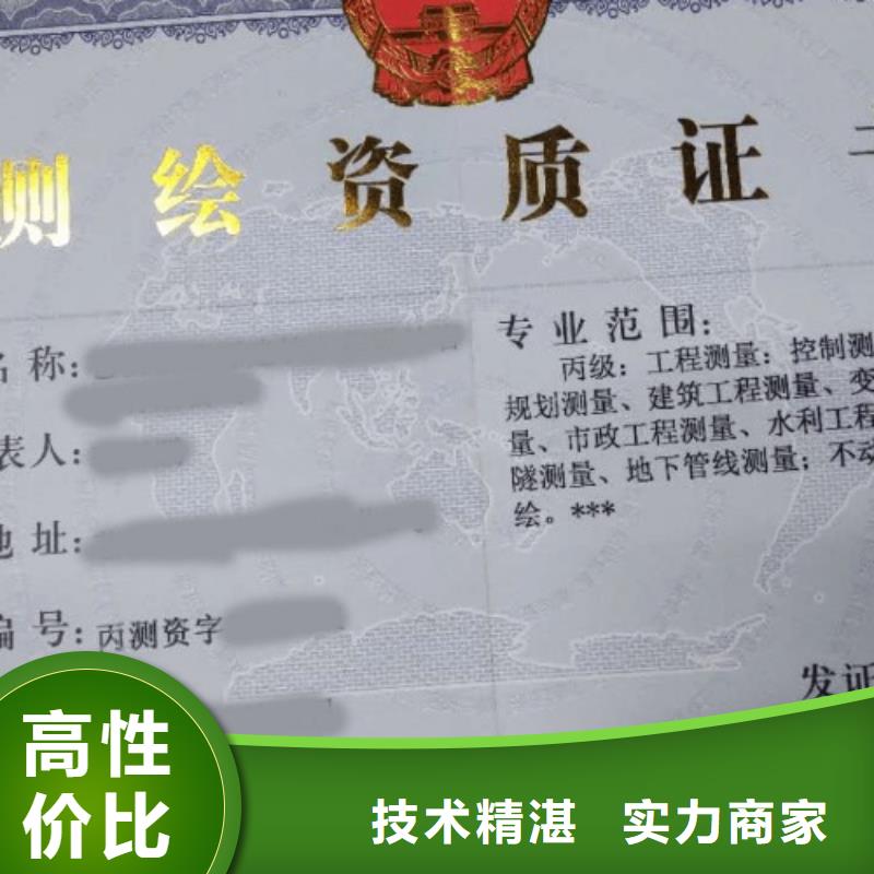 建筑资质施工资质品质服务