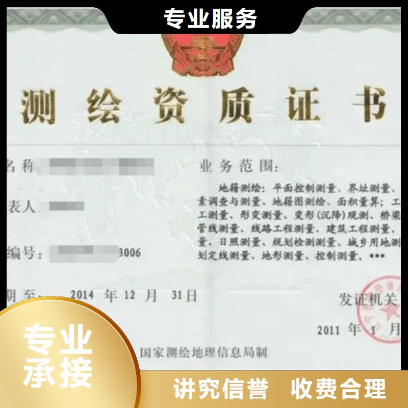 建筑资质施工专业承包资质专业可靠