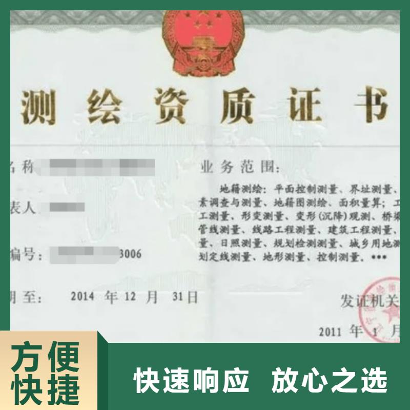 建筑劳务分包资质(2025已更新)