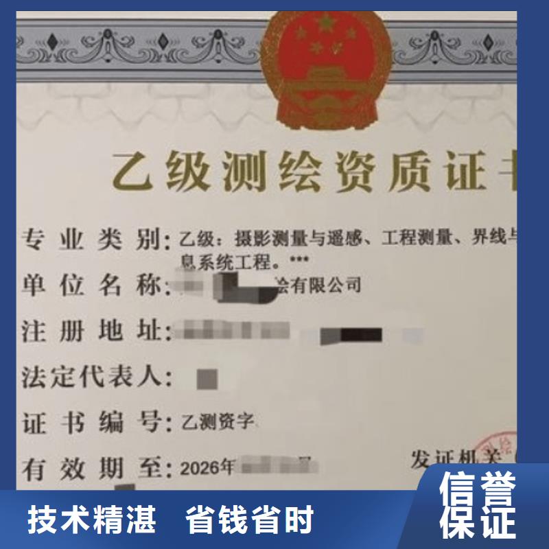 建筑资质建筑总承包资质一级升特级精英团队