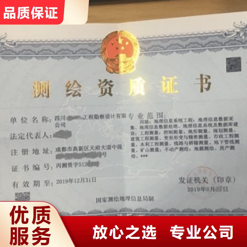 建筑资质设计资质欢迎询价