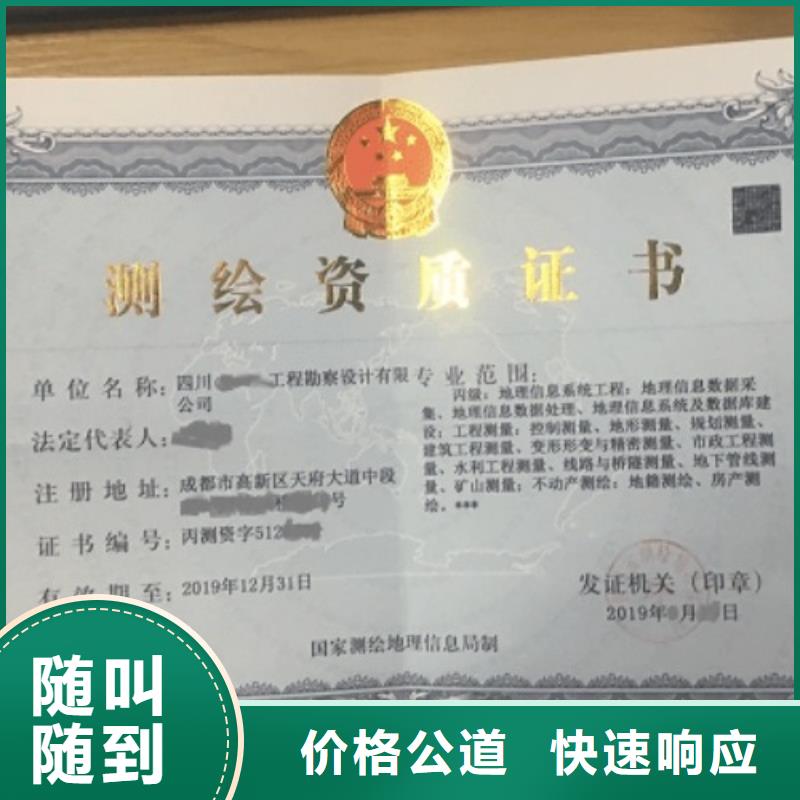 环境工程设计专项资质流程(内部价格)