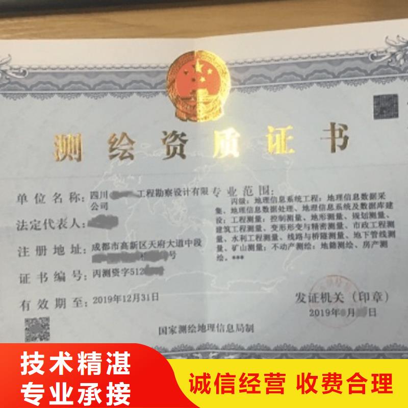 建筑资质承装修试资质拒绝虚高价