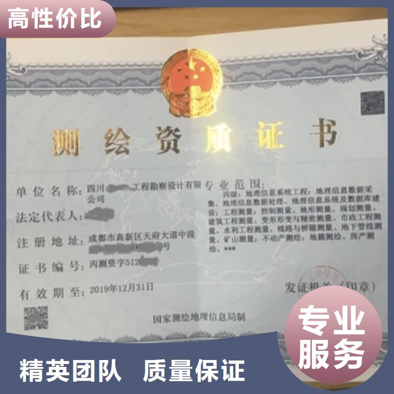 冶金行业工程设计资质新办(资料大全)